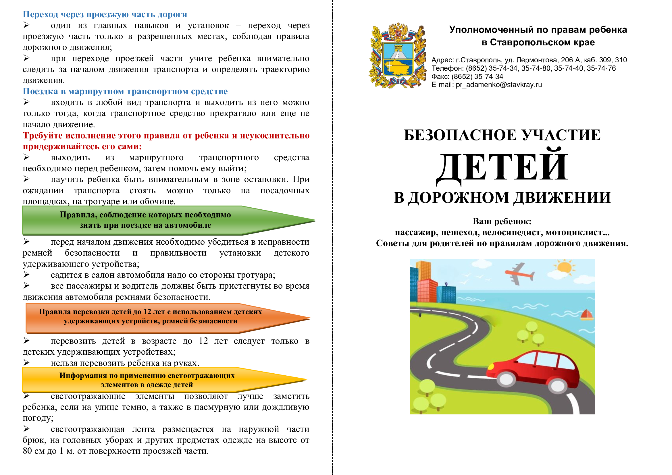Изображения.