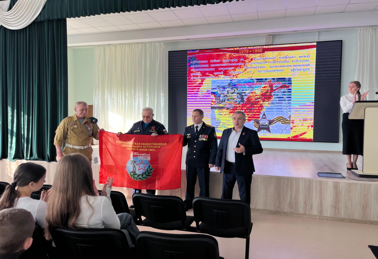 День памяти защитников.