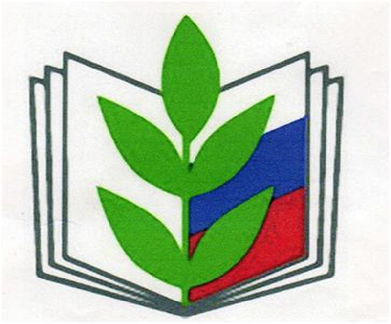 Первичная профсоюзная организация МКОУ СОШ №25 села Кочубеевского Общероссийского Профсоюза образования.
